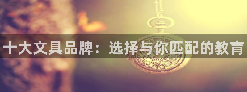 天顺娱乐揽46 99豪