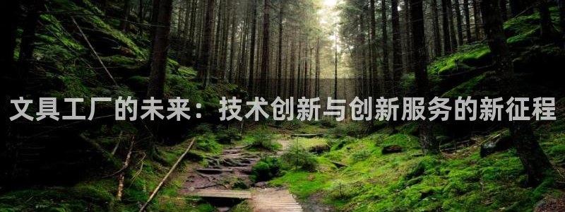 天顺娱乐棋牌怎么样知乎