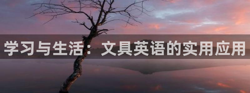 天顺娱乐06g判官333OO