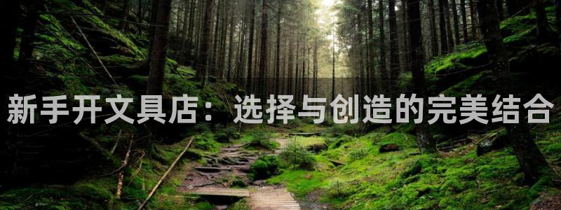 天顺娱乐直播间